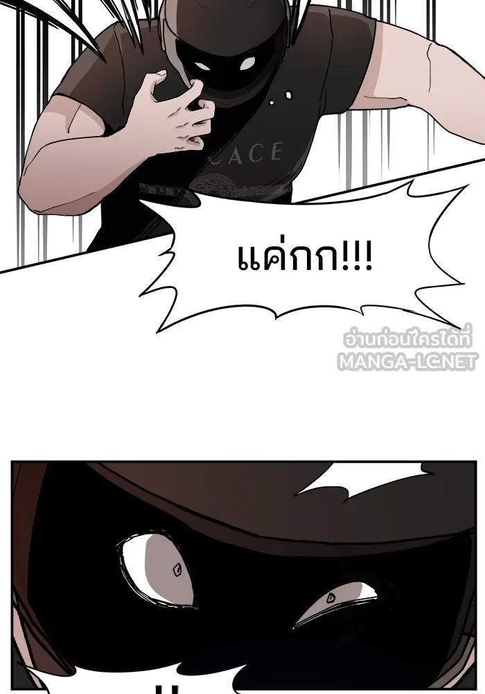 ห้องเรียนสาวแสบ ตอนที่ 18 รูปที่ 18