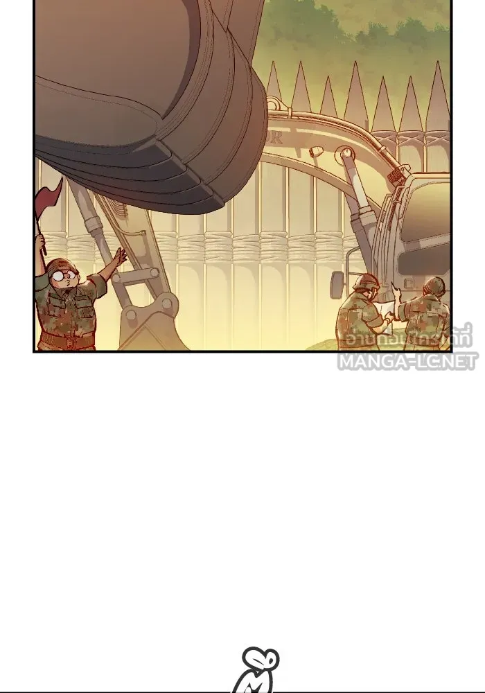 The Lone Necromancer ตอนที่ 101 รูปที่ 51