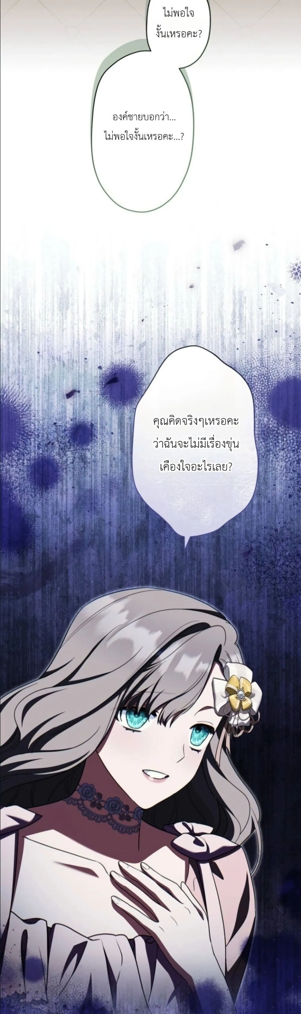 Manga-lc-com อ่านมังงะ อ่านการ์ตูน ออนไลน์ ฟรี I Possessed the Most Terrifying Stepmother in History ตอนที่ 1 2 3 4 5 6 7 8 9 10 11 12 13 14 ฟรี ไม่มีโฆษณา Manga-lc - อ่าน มังงะ อ่าน การ์ตูน ออนไลน์ อ่านมังงะ ฟรี