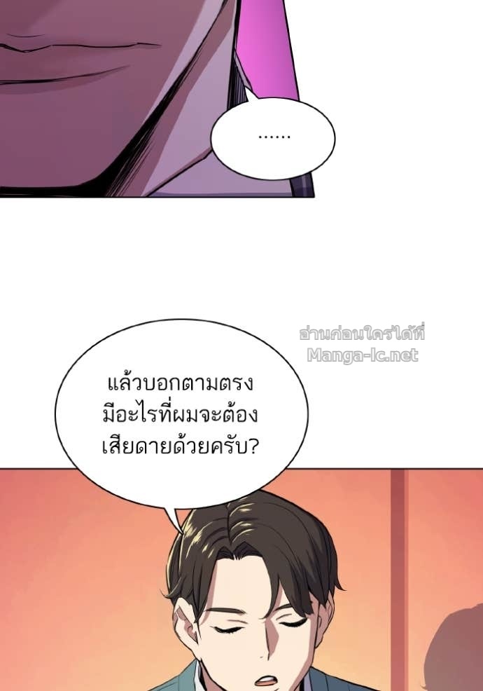 Doujin-Lc- อ่าน โดจิน มังฮวา เกาหลี ญี่ปุ่น จีน แปลไทย Reborn Rich ตอนที่ 1 2 3 4 5 6 7 8 9 10 11 12 13 14 ฟรี ไม่มีโฆษณา อ่าน โดจิน Manhwa เกาหลี ญี่ปุ่น จีน เรามีครบ คัดมาให้เน้นๆ โดจิน 18+ รับประกันความฟินโดย Doujin Lc