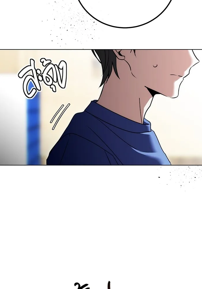 ออร่าดาราอัจฉริยะ ตอนที่ 22 รูปที่ 13