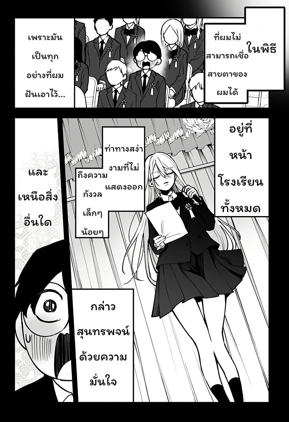 Manga-lc-com อ่านมังงะ อ่านการ์ตูน ออนไลน์ ฟรี Ki ni naru Kurumi-san! ตอนที่ 1 2 3 4 5 6 7 8 9 10 11 12 13 14 ฟรี ไม่มีโฆษณา Manga-lc - อ่าน มังงะ อ่าน การ์ตูน ออนไลน์ อ่านมังงะ ฟรี