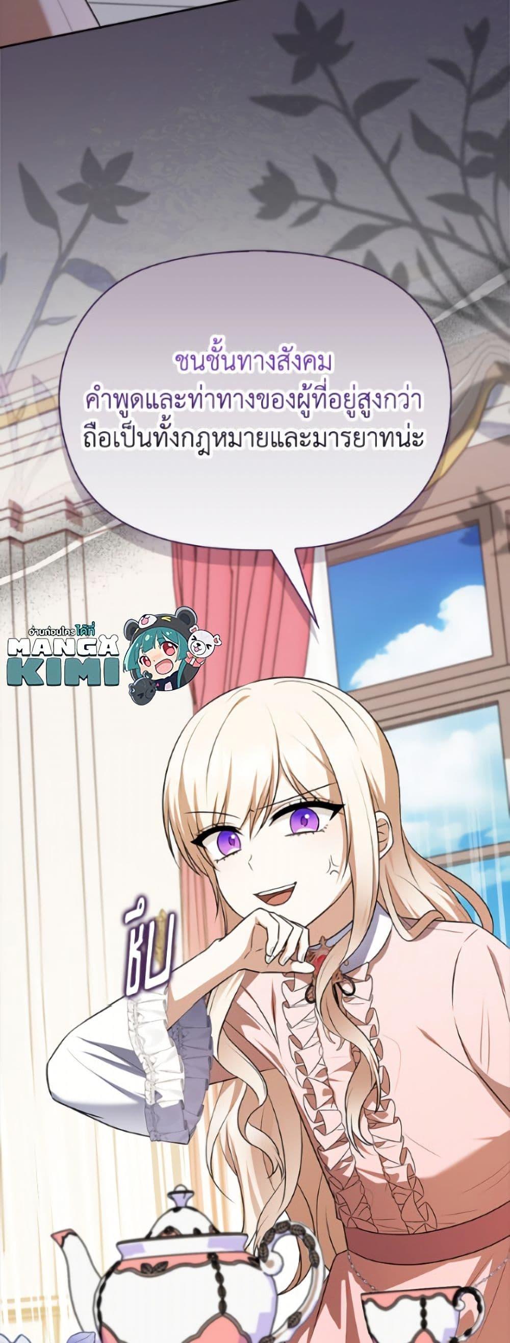 Manga-lc-com อ่านมังงะ อ่านการ์ตูน ออนไลน์ ฟรี The Gangster Baby of the Duke’s Family ตอนที่ 1 2 3 4 5 6 7 8 9 10 11 12 13 14 ฟรี ไม่มีโฆษณา Manga-lc - อ่าน มังงะ อ่าน การ์ตูน ออนไลน์ อ่านมังงะ ฟรี