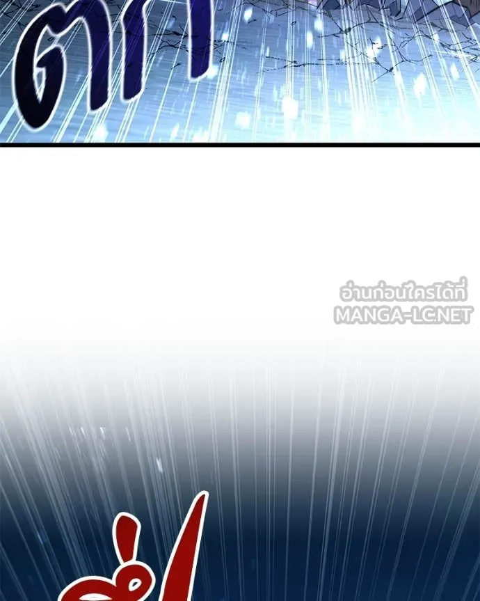 โทษที พื้นที่นี้ ตอนที่ 44 รูปที่ 39