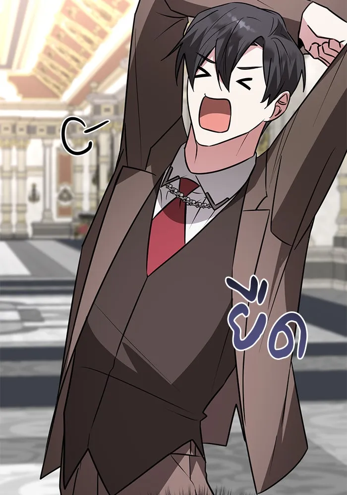 อะคาเดมีนี้เห็นทีจะเจ๊ง ตอนที่ 57 รูปที่ 13