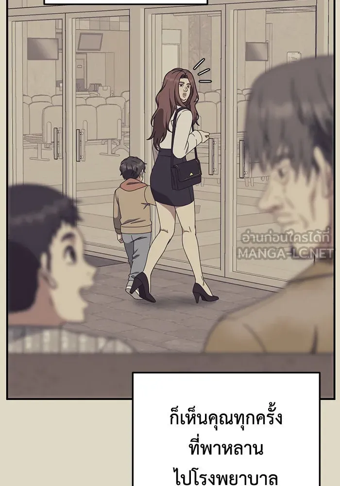 ช่วยเปลี่ยนฉันที ตอนที่ 178. คโยแทฮี 18 รูปที่ 99