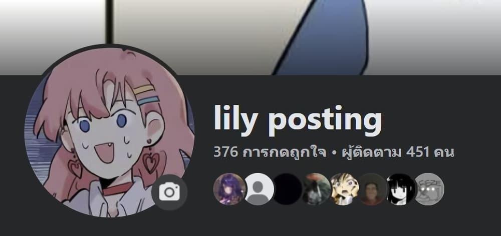 Manga-lc-com อ่านมังงะ อ่านการ์ตูน ออนไลน์ ฟรี That Time I Was Blackmailed By the Class’s Green Tea Bitch ตอนที่ 1 2 3 4 5 6 7 8 9 10 11 12 13 14 ฟรี ไม่มีโฆษณา Manga-lc - อ่าน มังงะ อ่าน การ์ตูน ออนไลน์ อ่านมังงะ ฟรี