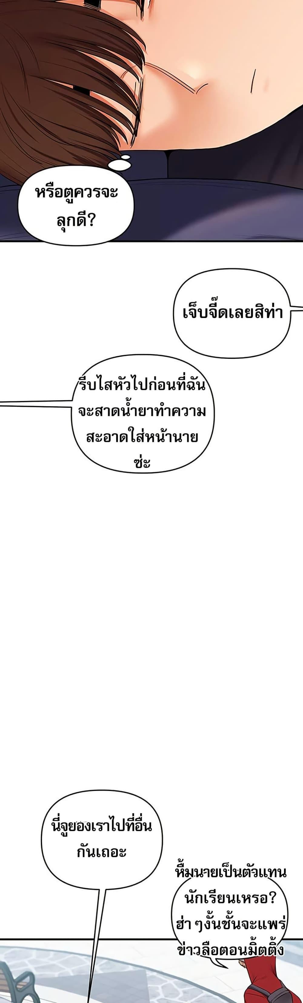 Doujin-Lc- อ่าน โดจิน มังฮวา เกาหลี ญี่ปุ่น จีน แปลไทย Relationship Reversal ตอนที่ 1 2 3 4 5 6 7 8 9 10 11 12 13 14 ฟรี ไม่มีโฆษณา อ่าน โดจิน Manhwa เกาหลี ญี่ปุ่น จีน เรามีครบ คัดมาให้เน้นๆ โดจิน 18+ รับประกันความฟินโดย  Doujin Lc