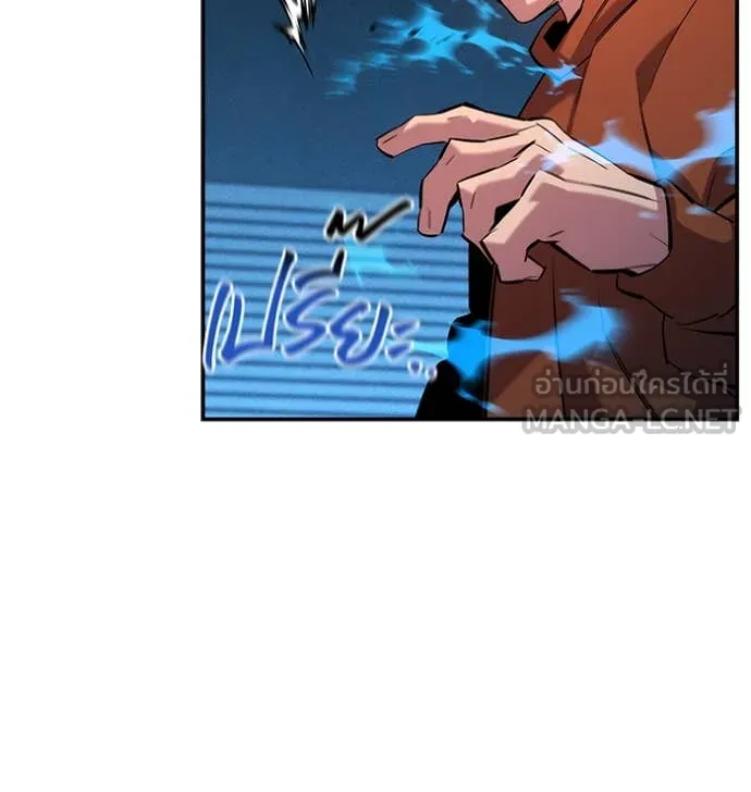 แยกร่างล่าอัตโนมัติ ตอนที่ 144 รูปที่ 72