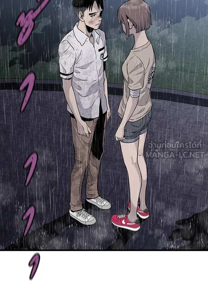 มีนา เกิดมาล่า ตอนที่ 25 รูปที่ 66