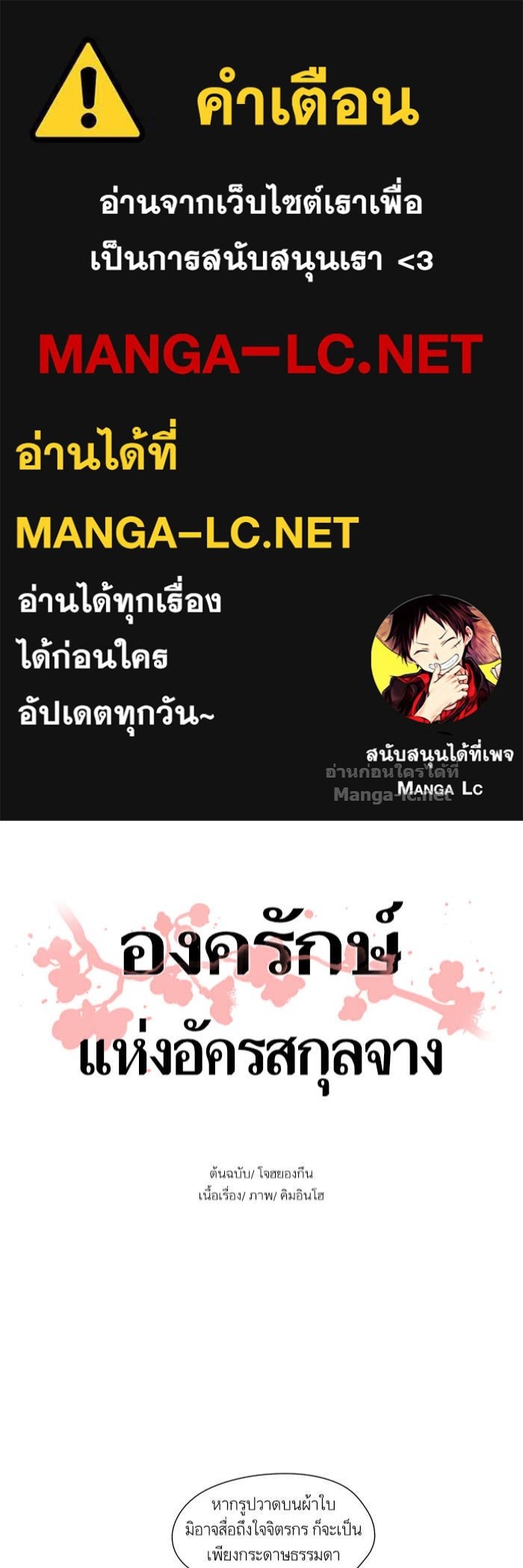 Doujin-Lc- อ่าน โดจิน มังฮวา เกาหลี ญี่ปุ่น จีน แปลไทย องครักษ์แห่งอัครสกุลจาง ตอนที่ 1 2 3 4 5 6 7 8 9 10 11 12 13 14 ฟรี ไม่มีโฆษณา อ่าน โดจิน Manhwa เกาหลี ญี่ปุ่น จีน เรามีครบ คัดมาให้เน้นๆ โดจิน 18+ รับประกันความฟินโดย Doujin Lc