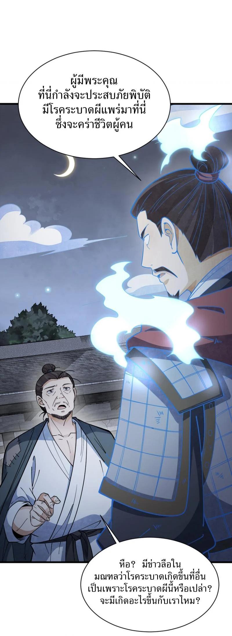 Manga-lc-com อ่านมังงะ อ่านการ์ตูน ออนไลน์ ฟรี Lan Ke Qi Yuan ตอนที่ 1 2 3 4 5 6 7 8 9 10 11 12 13 14 ฟรี ไม่มีโฆษณา Manga-lc - อ่าน มังงะ อ่าน การ์ตูน ออนไลน์ อ่านมังงะ ฟรี