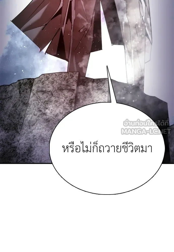 สุภาพบุรุษสูทดำ ตอนที่ 36 (ตอนจบ) รูปที่ 78