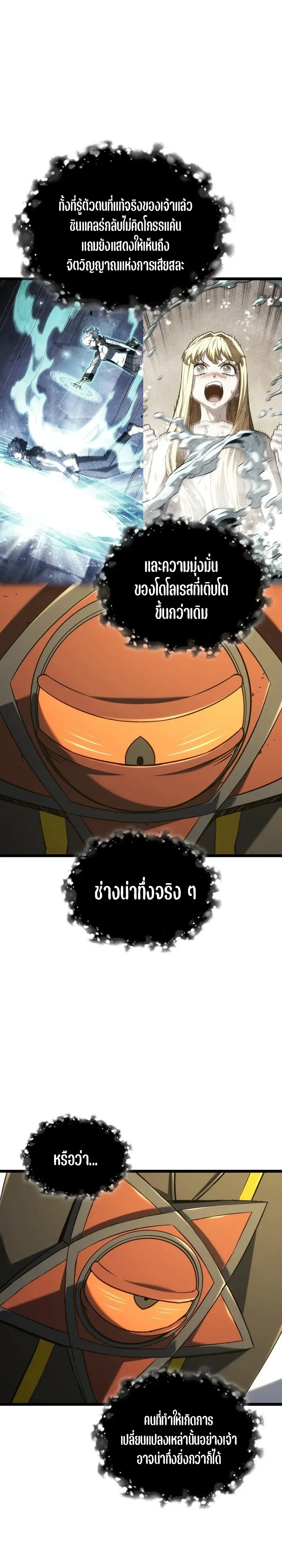 Manga-lc-com อ่านมังงะ อ่านการ์ตูน ออนไลน์ ฟรี Revenge of the Iron-Blooded Sword Hound ตอนที่ 1 2 3 4 5 6 7 8 9 10 11 12 13 14 ฟรี ไม่มีโฆษณา Manga-lc - อ่าน มังงะ อ่าน การ์ตูน ออนไลน์ อ่านมังงะ ฟรี