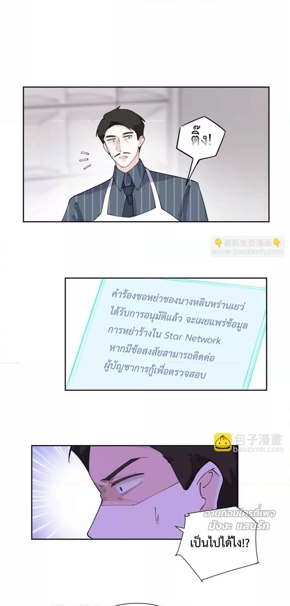 Manga-lc-com อ่านมังงะ อ่านการ์ตูน ออนไลน์ ฟรี MyMarriageWas ตอนที่ 1 2 3 4 5 6 7 8 9 10 11 12 13 14 ฟรี ไม่มีโฆษณา Manga-lc - อ่าน มังงะ อ่าน การ์ตูน ออนไลน์ อ่านมังงะ ฟรี