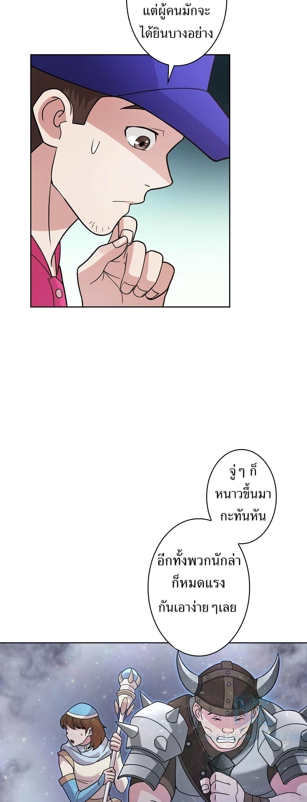 Manga-lc-com อ่านมังงะ อ่านการ์ตูน ออนไลน์ ฟรี The Female Lead Acquires Cheat Skills ตอนที่ 1 2 3 4 5 6 7 8 9 10 11 12 13 14 ฟรี ไม่มีโฆษณา Manga-lc - อ่าน มังงะ อ่าน การ์ตูน ออนไลน์ อ่านมังงะ ฟรี