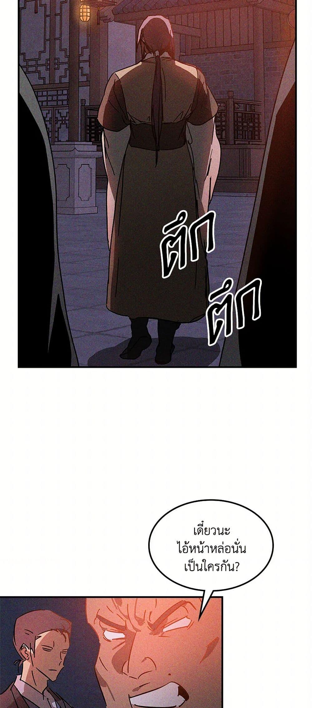 Manga-lc-com อ่านมังงะ อ่านการ์ตูน ออนไลน์ ฟรี Chronicles Of The Martial God’s Return ตอนที่ 1 2 3 4 5 6 7 8 9 10 11 12 13 14 ฟรี ไม่มีโฆษณา Manga-lc - อ่าน มังงะ อ่าน การ์ตูน ออนไลน์ อ่านมังงะ ฟรี