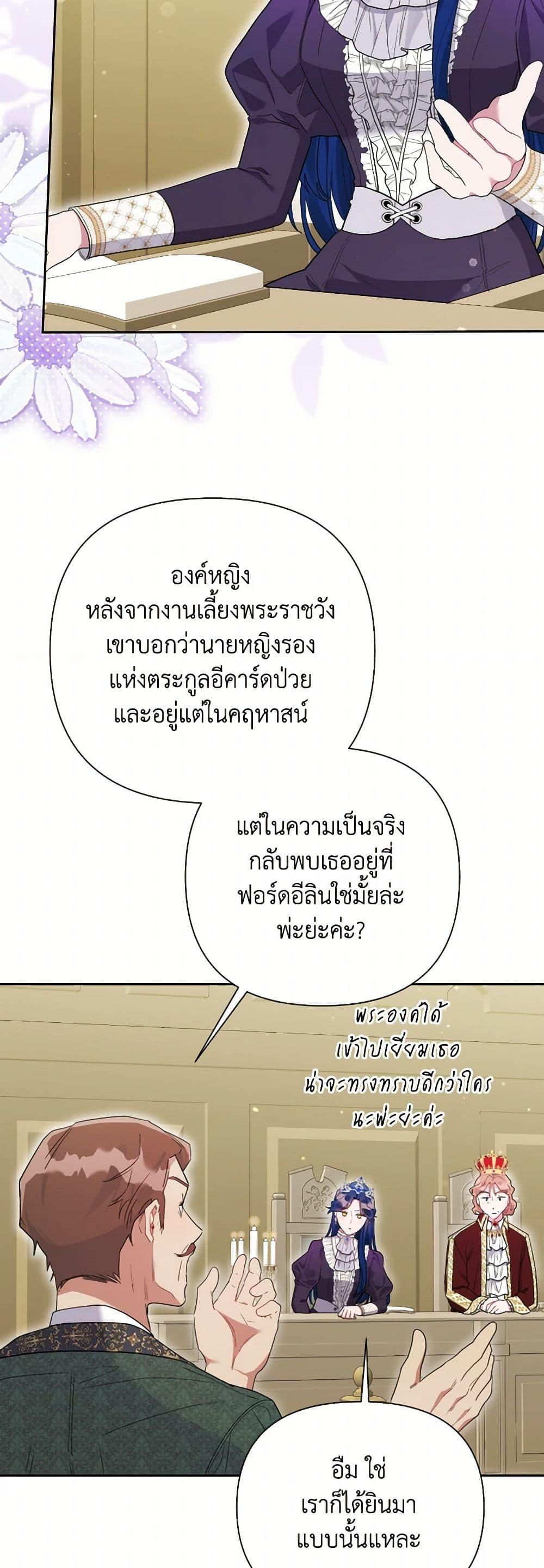 Manga-lc-com อ่านมังงะ อ่านการ์ตูน ออนไลน์ ฟรี The Archvillain’s Daughter-in-Law ตอนที่ 1 2 3 4 5 6 7 8 9 10 11 12 13 14 ฟรี ไม่มีโฆษณา Manga-lc - อ่าน มังงะ อ่าน การ์ตูน ออนไลน์ อ่านมังงะ ฟรี