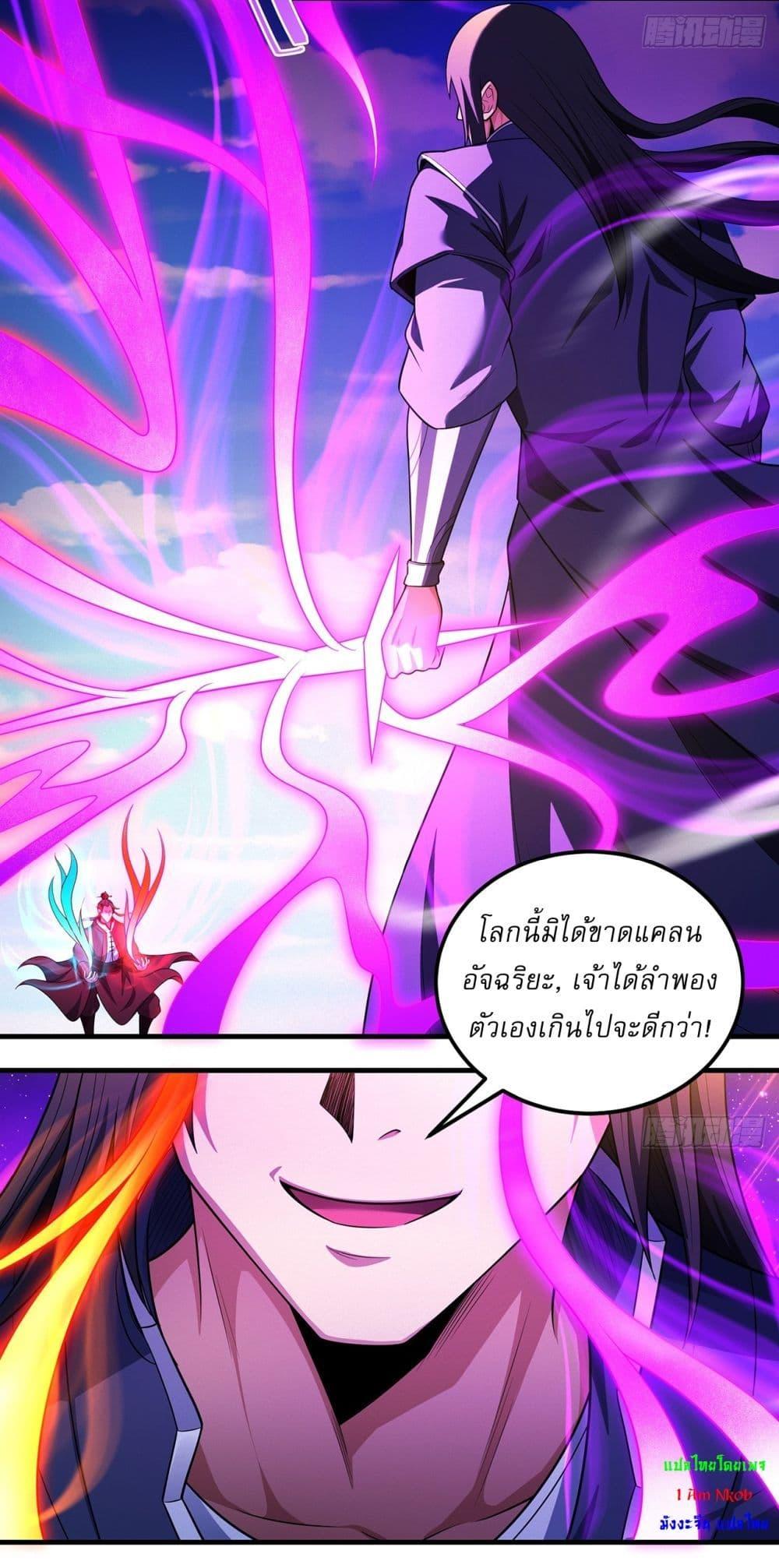 Manga-lc-com อ่านมังงะ อ่านการ์ตูน ออนไลน์ ฟรี God of Martial Arts ตอนที่ 1 2 3 4 5 6 7 8 9 10 11 12 13 14 ฟรี ไม่มีโฆษณา Manga-lc - อ่าน มังงะ อ่าน การ์ตูน ออนไลน์ อ่านมังงะ ฟรี