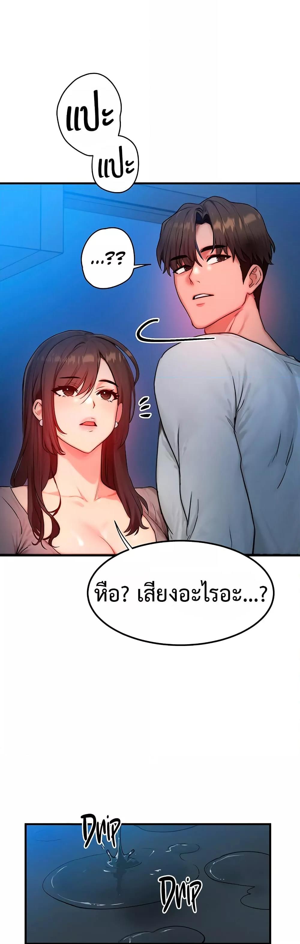 Doujin-Lc- อ่าน โดจิน มังฮวา เกาหลี ญี่ปุ่น จีน แปลไทย My Body Got Switched ตอนที่ 1 2 3 4 5 6 7 8 9 10 11 12 13 14 ฟรี ไม่มีโฆษณา อ่าน โดจิน Manhwa เกาหลี ญี่ปุ่น จีน เรามีครบ คัดมาให้เน้นๆ โดจิน 18+ รับประกันความฟินโดย  Doujin Lc