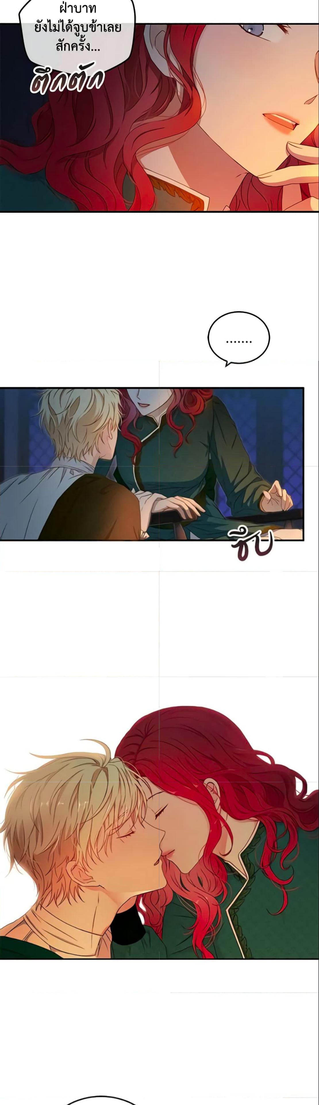 Manga-lc-com อ่านมังงะ อ่านการ์ตูน ออนไลน์ ฟรี I Fell into a Reverse Harem Game! ตอนที่ 1 2 3 4 5 6 7 8 9 10 11 12 13 14 ฟรี ไม่มีโฆษณา Manga-lc - อ่าน มังงะ อ่าน การ์ตูน ออนไลน์ อ่านมังงะ ฟรี