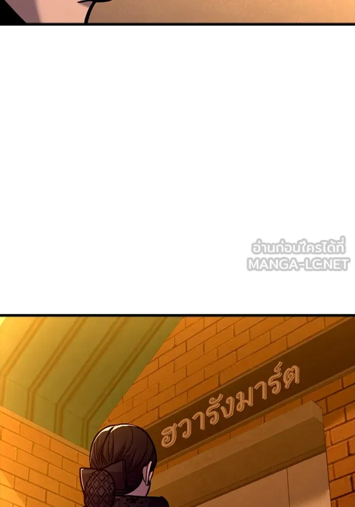 มือพิพากษา ตอนที่ 20 รูปที่ 180