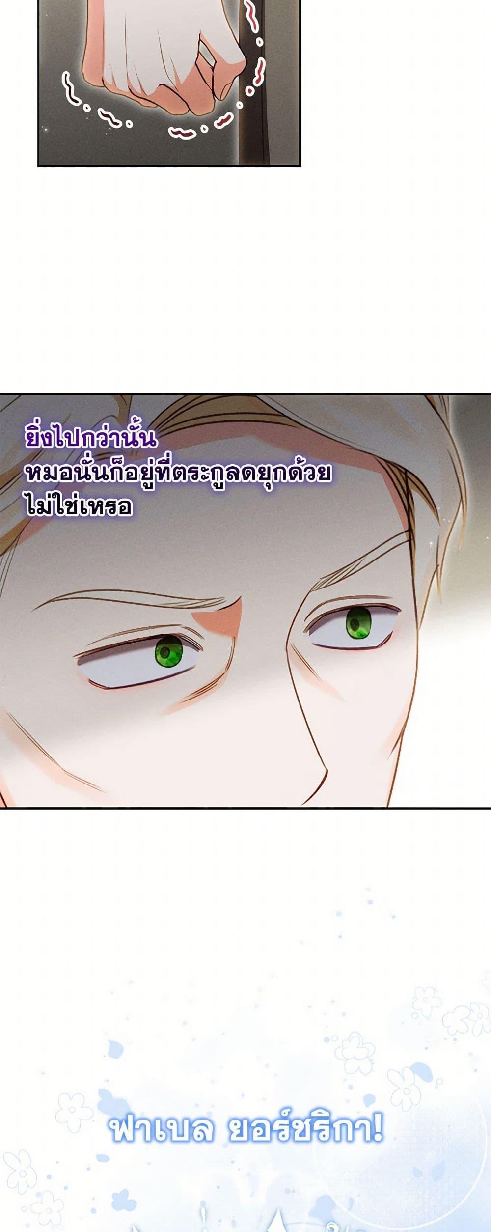 Manga-lc-com อ่านมังงะ อ่านการ์ตูน ออนไลน์ ฟรี Becoming the Lady of the Cursed Ducal House ตอนที่ 1 2 3 4 5 6 7 8 9 10 11 12 13 14 ฟรี ไม่มีโฆษณา Manga-lc - อ่าน มังงะ อ่าน การ์ตูน ออนไลน์ อ่านมังงะ ฟรี