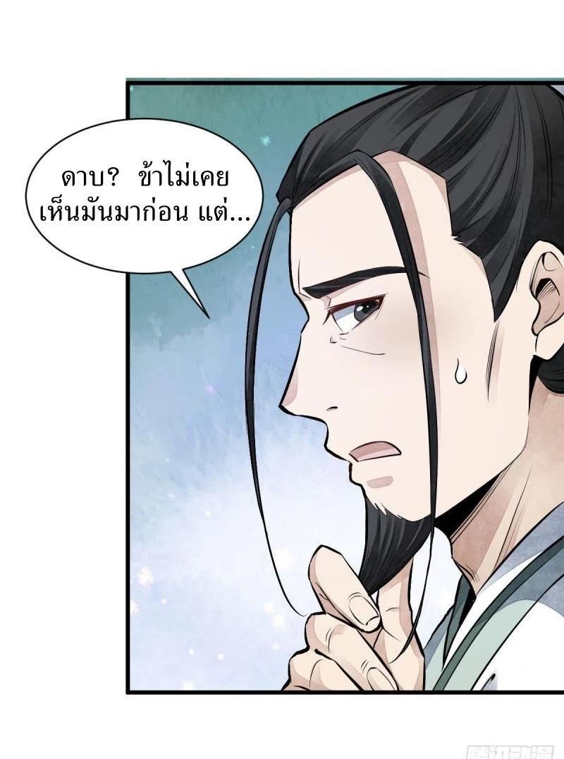 Manga-lc-com อ่านมังงะ อ่านการ์ตูน ออนไลน์ ฟรี Lan Ke Qi Yuan ตอนที่ 1 2 3 4 5 6 7 8 9 10 11 12 13 14 ฟรี ไม่มีโฆษณา Manga-lc - อ่าน มังงะ อ่าน การ์ตูน ออนไลน์ อ่านมังงะ ฟรี