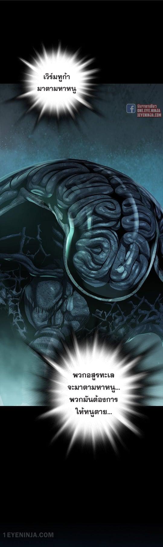 Manga-lc-com อ่านมังงะ อ่านการ์ตูน ออนไลน์ ฟรี Leviathan เลวีอาธาน อสูรกายใต้สมุทร ตอนที่ 1 2 3 4 5 6 7 8 9 10 11 12 13 14 ฟรี ไม่มีโฆษณา Manga-lc - อ่าน มังงะ อ่าน การ์ตูน ออนไลน์ อ่านมังงะ ฟรี