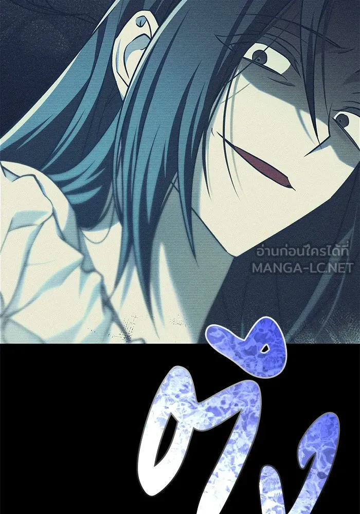 ผมไม่ได้เก่งอย่างที่คิด ตอนที่ 56 รูปที่ 153