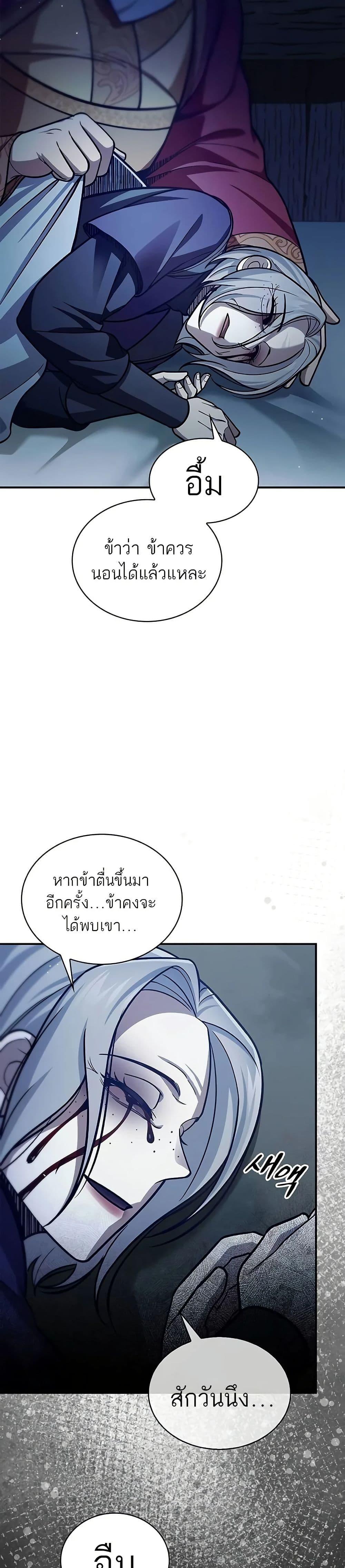 Manga-lc-com อ่านมังงะ อ่านการ์ตูน ออนไลน์ ฟรี Heavenly Grand Archive’s Young Master ตอนที่ 1 2 3 4 5 6 7 8 9 10 11 12 13 14 ฟรี ไม่มีโฆษณา Manga-lc - อ่าน มังงะ อ่าน การ์ตูน ออนไลน์ อ่านมังงะ ฟรี