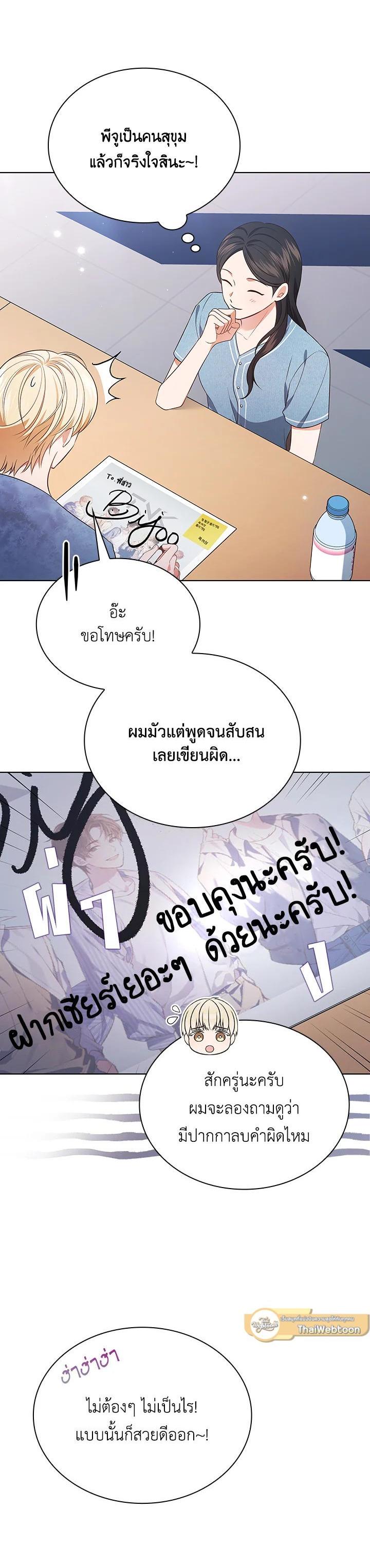 Manga-lc-com อ่านมังงะ อ่านการ์ตูน ออนไลน์ ฟรี In This Life, the Greatest Star in the Universe ตอนที่ 1 2 3 4 5 6 7 8 9 10 11 12 13 14 ฟรี ไม่มีโฆษณา Manga-lc - อ่าน มังงะ อ่าน การ์ตูน ออนไลน์ อ่านมังงะ ฟรี
