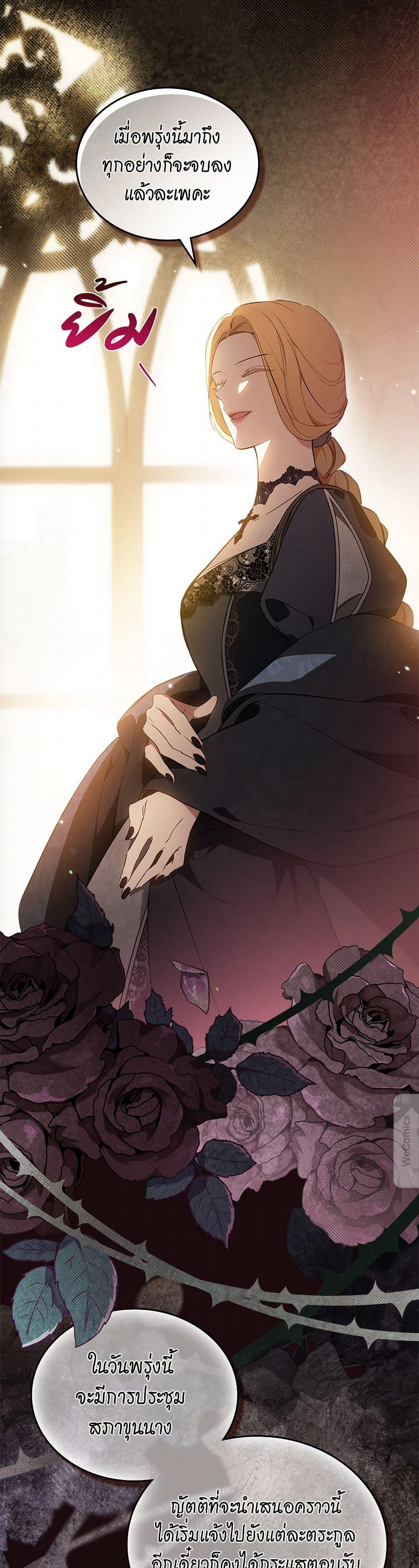 Manga-lc-com อ่านมังงะ อ่านการ์ตูน ออนไลน์ ฟรี In This Life, I Will Be the Lord ตอนที่ 1 2 3 4 5 6 7 8 9 10 11 12 13 14 ฟรี ไม่มีโฆษณา Manga-lc - อ่าน มังงะ อ่าน การ์ตูน ออนไลน์ อ่านมังงะ ฟรี