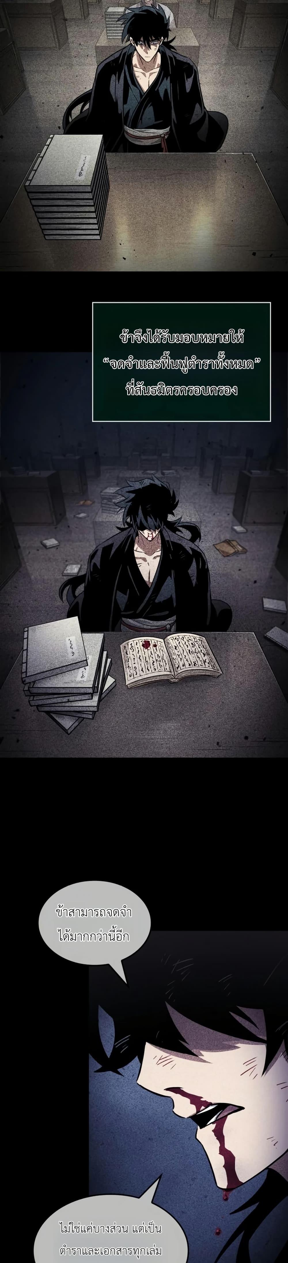 Manga-lc-com อ่านมังงะ อ่านการ์ตูน ออนไลน์ ฟรี The Martial Genius Who Remembers Everything ตอนที่ 1 2 3 4 5 6 7 8 9 10 11 12 13 14 ฟรี ไม่มีโฆษณา Manga-lc - อ่าน มังงะ อ่าน การ์ตูน ออนไลน์ อ่านมังงะ ฟรี
