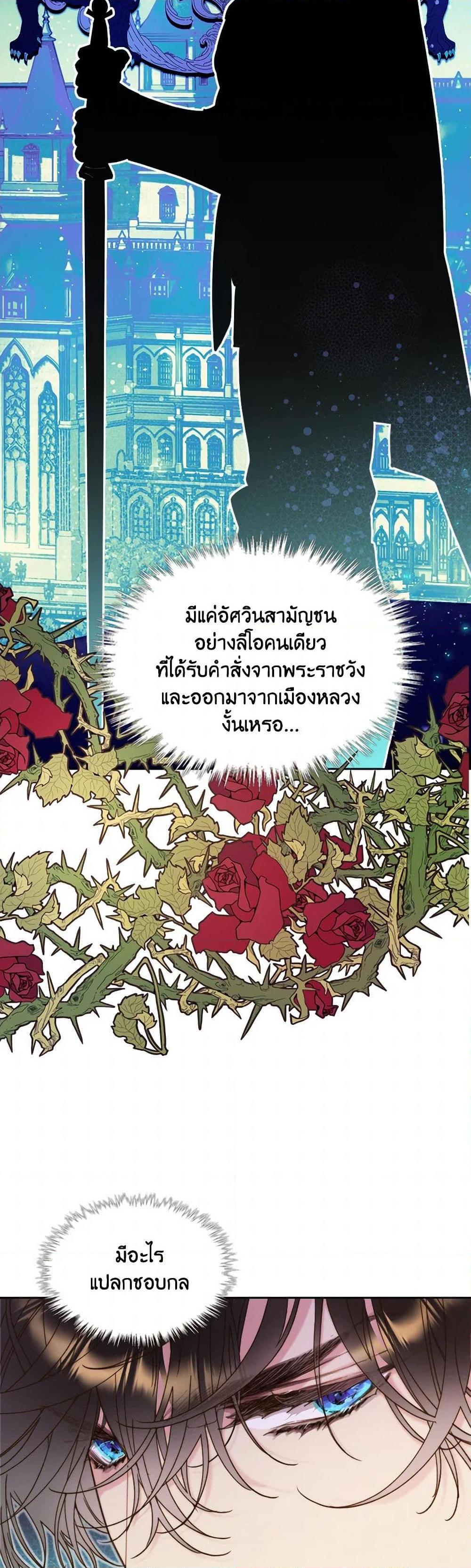 Manga-lc-com อ่านมังงะ อ่านการ์ตูน ออนไลน์ ฟรี Beatrice ตอนที่ 1 2 3 4 5 6 7 8 9 10 11 12 13 14 ฟรี ไม่มีโฆษณา Manga-lc - อ่าน มังงะ อ่าน การ์ตูน ออนไลน์ อ่านมังงะ ฟรี