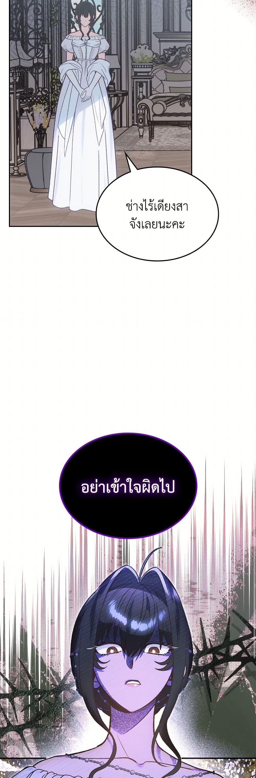 Manga-lc-com อ่านมังงะ อ่านการ์ตูน ออนไลน์ ฟรี The End of This Fairytale Is a Drama ตอนที่ 1 2 3 4 5 6 7 8 9 10 11 12 13 14 ฟรี ไม่มีโฆษณา Manga-lc - อ่าน มังงะ อ่าน การ์ตูน ออนไลน์ อ่านมังงะ ฟรี