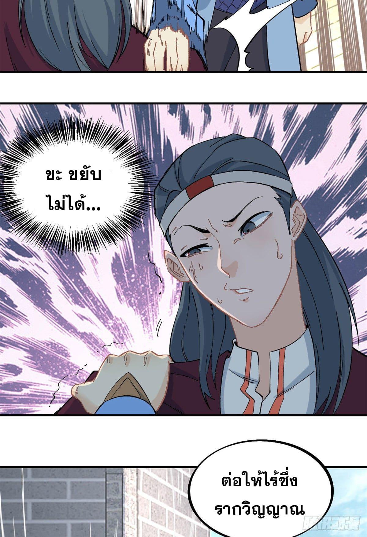 Manga-lc-com อ่านมังงะ อ่านการ์ตูน ออนไลน์ ฟรี All Hail the Sect Leader ตอนที่ 1 2 3 4 5 6 7 8 9 10 11 12 13 14 ฟรี ไม่มีโฆษณา Manga-lc - อ่าน มังงะ อ่าน การ์ตูน ออนไลน์ อ่านมังงะ ฟรี