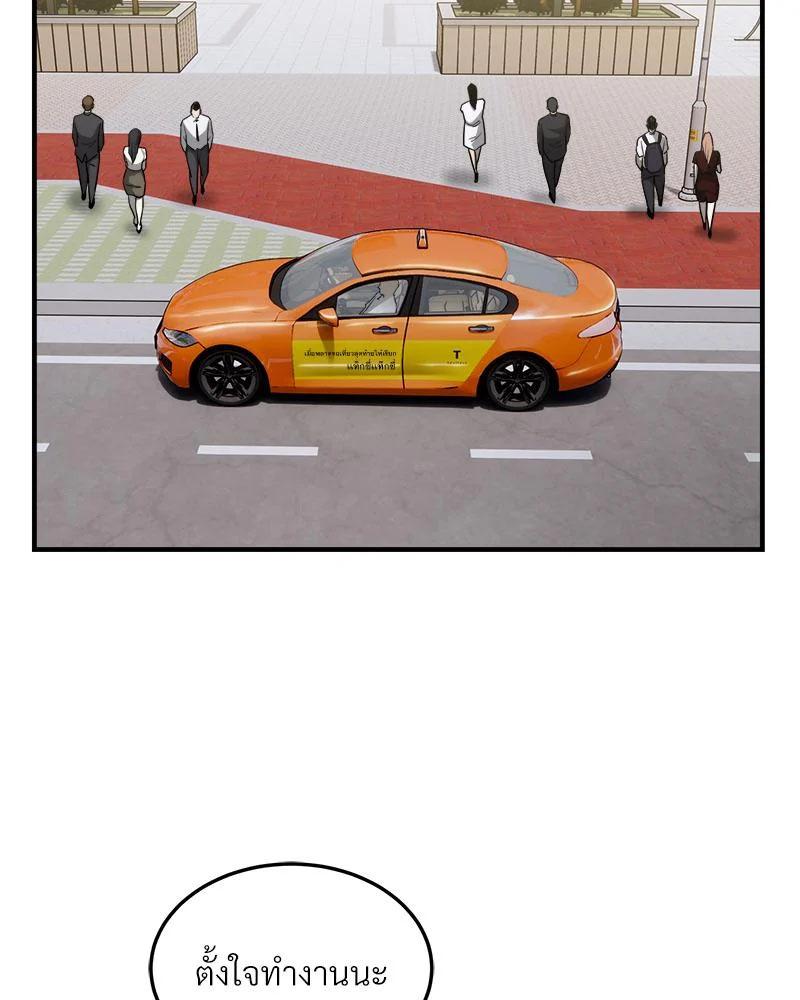 Doujin-Lc- อ่าน โดจิน มังฮวา เกาหลี ญี่ปุ่น จีน แปลไทย Taxiu ตอนที่ 1 2 3 4 5 6 7 8 9 10 11 12 13 14 ฟรี ไม่มีโฆษณา อ่าน โดจิน Manhwa เกาหลี ญี่ปุ่น จีน เรามีครบ คัดมาให้เน้นๆ โดจิน 18+ รับประกันความฟินโดย  Doujin Lc