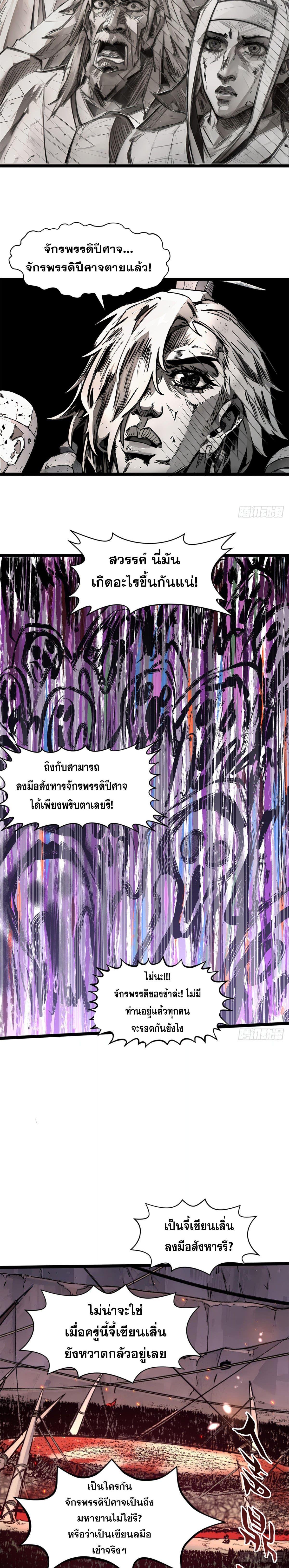 Manga-lc-com อ่านมังงะ อ่านการ์ตูน ออนไลน์ ฟรี Top Tier Providence ตอนที่ 1 2 3 4 5 6 7 8 9 10 11 12 13 14 ฟรี ไม่มีโฆษณา Manga-lc - อ่าน มังงะ อ่าน การ์ตูน ออนไลน์ อ่านมังงะ ฟรี