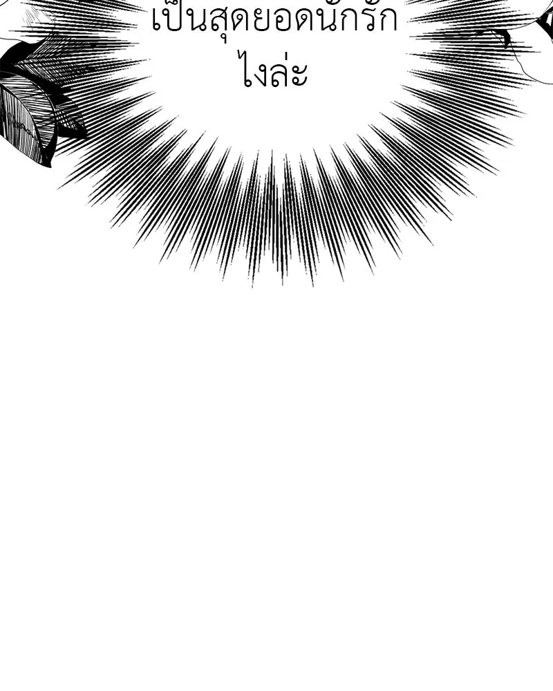 สี่สาวชาวกี ตอนที่ 9 โรงเรียนที่เพิ่งเคยไป (จบ) รูปที่ 83