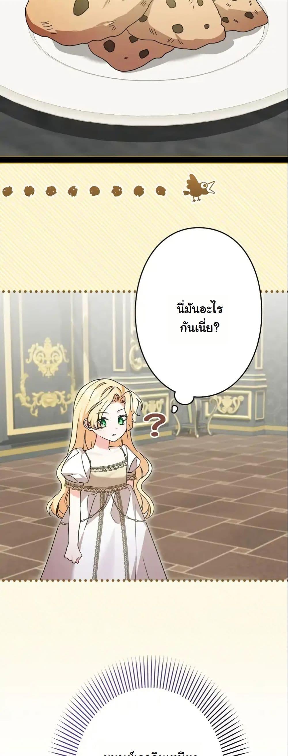 Manga-lc-com อ่านมังงะ อ่านการ์ตูน ออนไลน์ ฟรี I Became a Human’s Daughter ตอนที่ 1 2 3 4 5 6 7 8 9 10 11 12 13 14 ฟรี ไม่มีโฆษณา Manga-lc - อ่าน มังงะ อ่าน การ์ตูน ออนไลน์ อ่านมังงะ ฟรี