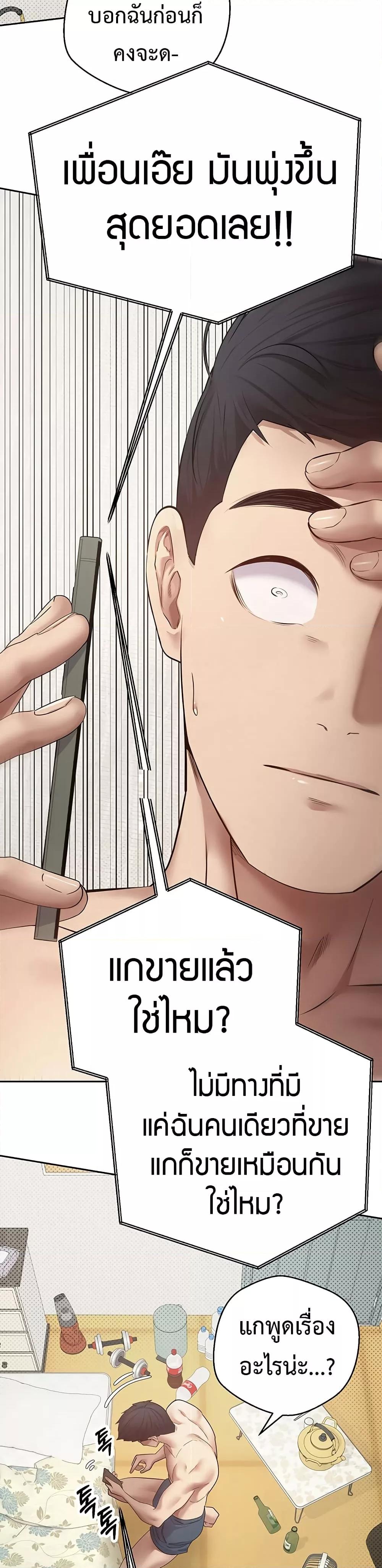 Doujin-Lc- อ่าน โดจิน มังฮวา เกาหลี ญี่ปุ่น จีน แปลไทย Turning My Life Around With Crypto ตอนที่ 1 2 3 4 5 6 7 8 9 10 11 12 13 14 ฟรี ไม่มีโฆษณา อ่าน โดจิน Manhwa เกาหลี ญี่ปุ่น จีน เรามีครบ คัดมาให้เน้นๆ โดจิน 18+ รับประกันความฟินโดย  Doujin Lc