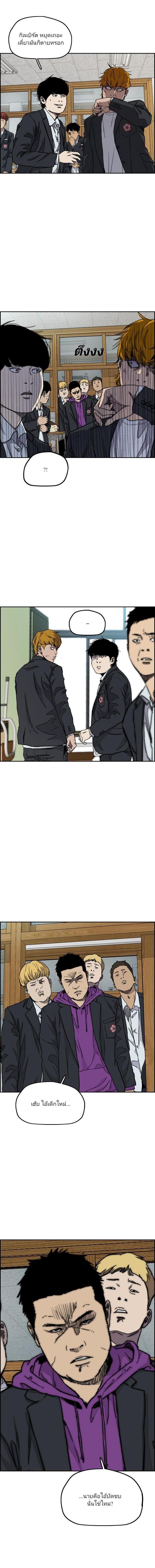 Manga-lc-com อ่านมังงะ อ่านการ์ตูน ออนไลน์ ฟรี Wind Breaker ปั่นสู้ฝัน ตอนที่ 1 2 3 4 5 6 7 8 9 10 11 12 13 14 ฟรี ไม่มีโฆษณา Manga-lc - อ่าน มังงะ อ่าน การ์ตูน ออนไลน์ อ่านมังงะ ฟรี