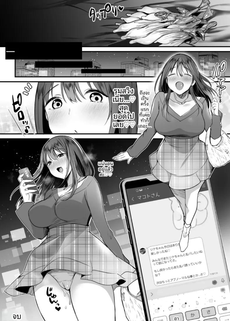 Doujin-Lc- อ่าน โดจิน มังฮวา เกาหลี ญี่ปุ่น จีน แปลไทย เซ็กส์ปาร์ตี้ 6P ครั้งเเรก (Misaoka) ตอนที่ 1 2 3 4 5 6 7 8 9 10 11 12 13 14 ฟรี ไม่มีโฆษณา อ่าน โดจิน Manhwa เกาหลี ญี่ปุ่น จีน เรามีครบ คัดมาให้เน้นๆ โดจิน 18+ รับประกันความฟินโดย  Doujin Lc