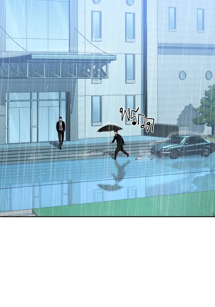 พี่ชายสายบอดี้การ์ด ตอนที่ 144 รูปที่ 32
