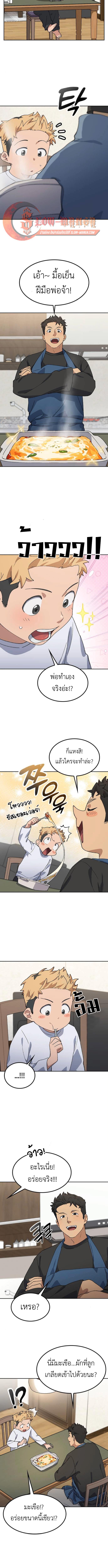Manga-lc-com อ่านมังงะ อ่านการ์ตูน ออนไลน์ ฟรี Healing Life Through Camping In Another World ตอนที่ 1 2 3 4 5 6 7 8 9 10 11 12 13 14 ฟรี ไม่มีโฆษณา Manga-lc - อ่าน มังงะ อ่าน การ์ตูน ออนไลน์ อ่านมังงะ ฟรี