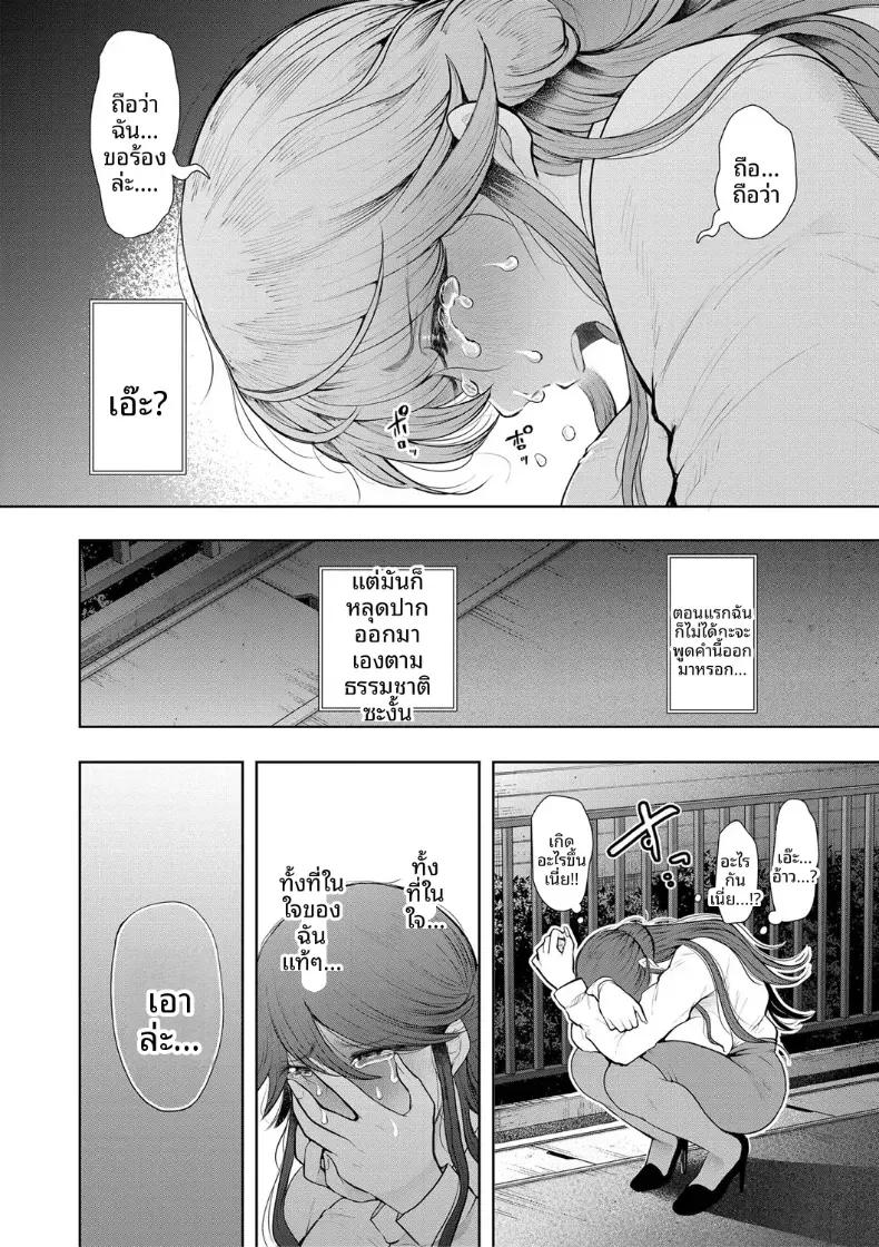 Doujin-Lc- อ่าน โดจิน มังฮวา เกาหลี ญี่ปุ่น จีน แปลไทย การฝึกที่ไม่อาจปฏิเสธได้ [Shomu] ตอนที่ 1 2 3 4 5 6 7 8 9 10 11 12 13 14 ฟรี ไม่มีโฆษณา อ่าน โดจิน Manhwa เกาหลี ญี่ปุ่น จีน เรามีครบ คัดมาให้เน้นๆ โดจิน 18+ รับประกันความฟินโดย  Doujin Lc