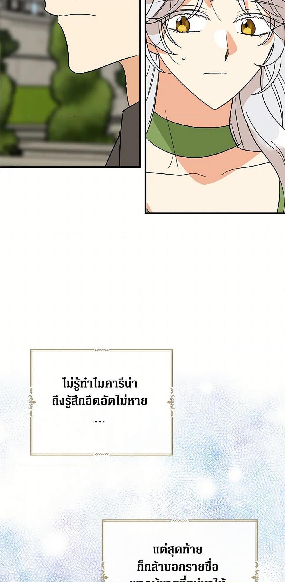 Manga-lc-com อ่านมังงะ อ่านการ์ตูน ออนไลน์ ฟรี I Became the Villain’s Mother ตอนที่ 1 2 3 4 5 6 7 8 9 10 11 12 13 14 ฟรี ไม่มีโฆษณา Manga-lc - อ่าน มังงะ อ่าน การ์ตูน ออนไลน์ อ่านมังงะ ฟรี