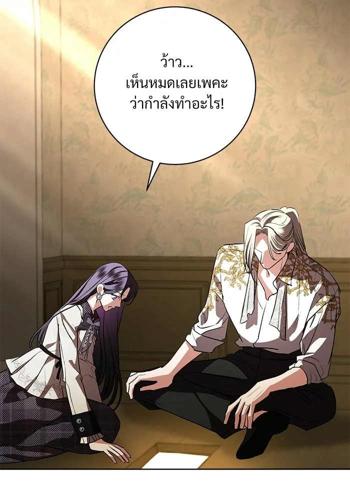 แด่ชู้รักของสามี ตอนที่ 93 รูปที่ 125