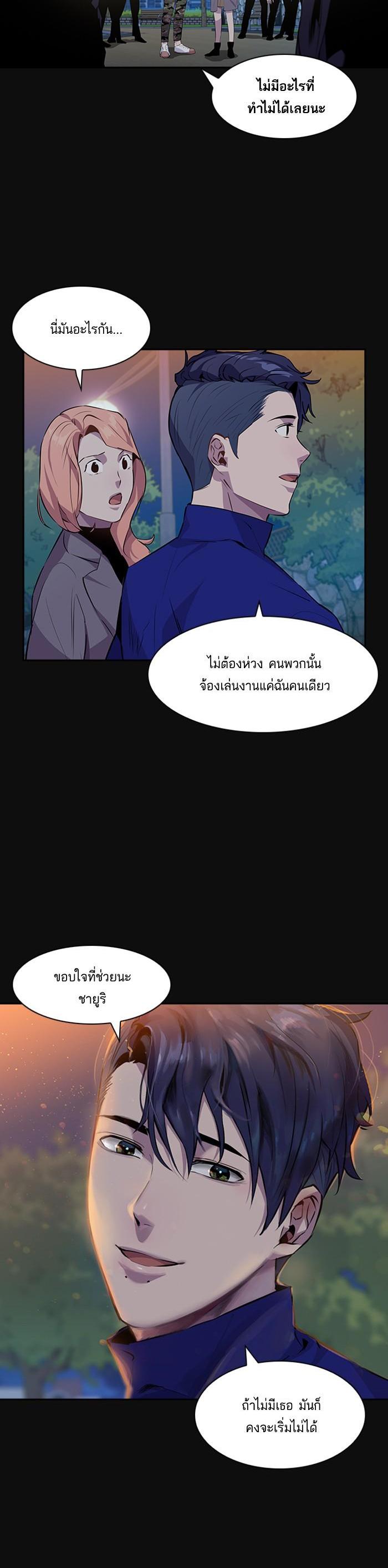 Manga-lc-com อ่านมังงะ อ่านการ์ตูน ออนไลน์ ฟรี The World Is Money and Power กลโกงโลกพนัน ตอนที่ 1 2 3 4 5 6 7 8 9 10 11 12 13 14 ฟรี ไม่มีโฆษณา Manga-lc - อ่าน มังงะ อ่าน การ์ตูน ออนไลน์ อ่านมังงะ ฟรี